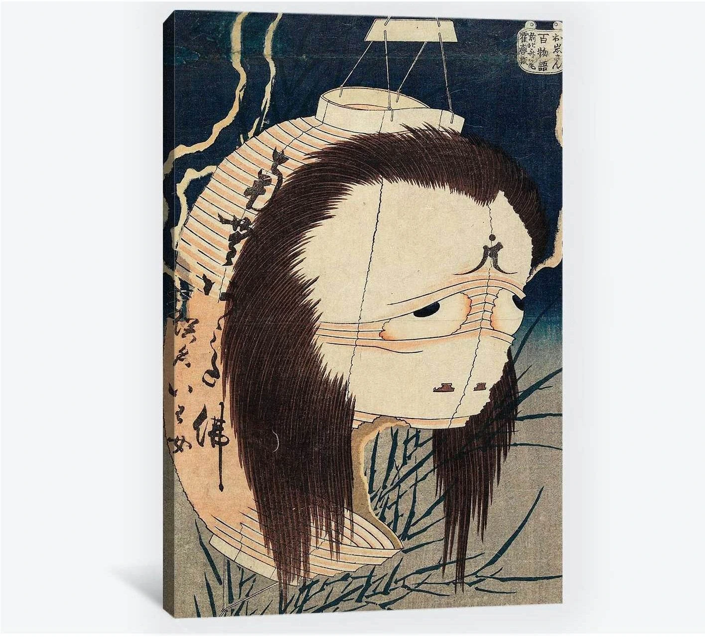 Katsushika Hokusai, The ghost of Oiwa - Canvas print - Zellart Canvas Prints 000Negative, 6217, ALL_Products